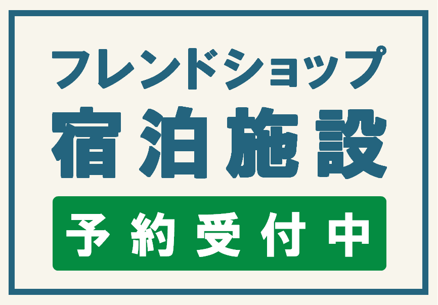 イメージ画像