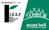 日本環境教育フォーラム JEEF